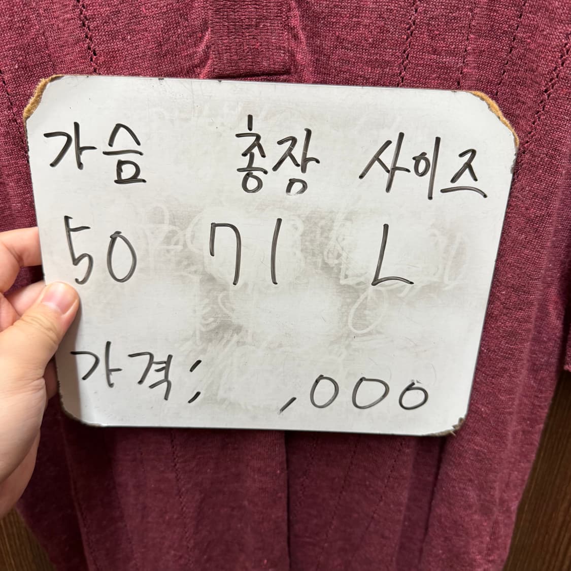 라르디니 반팔 카라 니트 L 상품이미지2