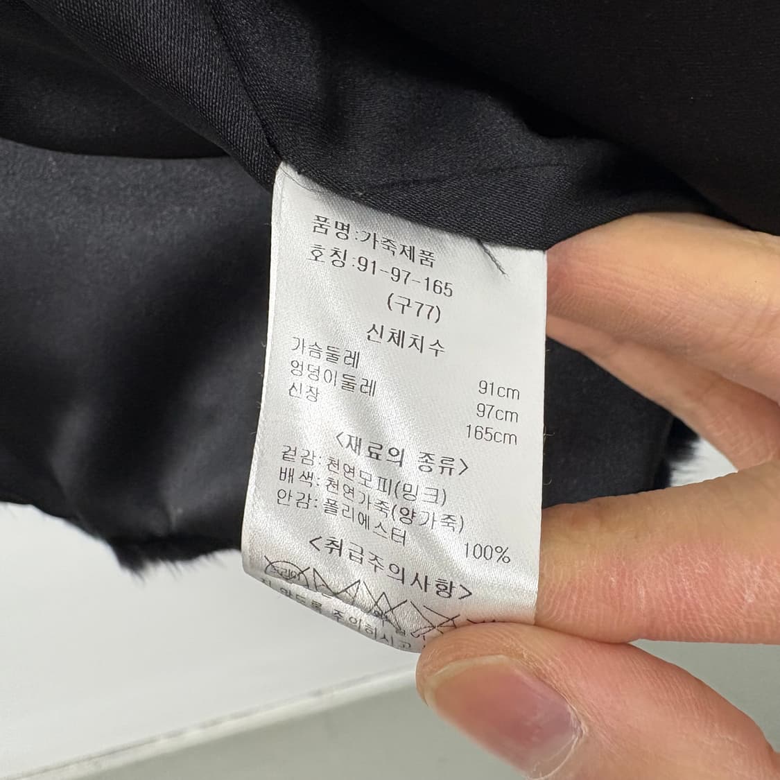 EURO COLLECTION 블랙 밍크 조끼 여/M 상품이미지6