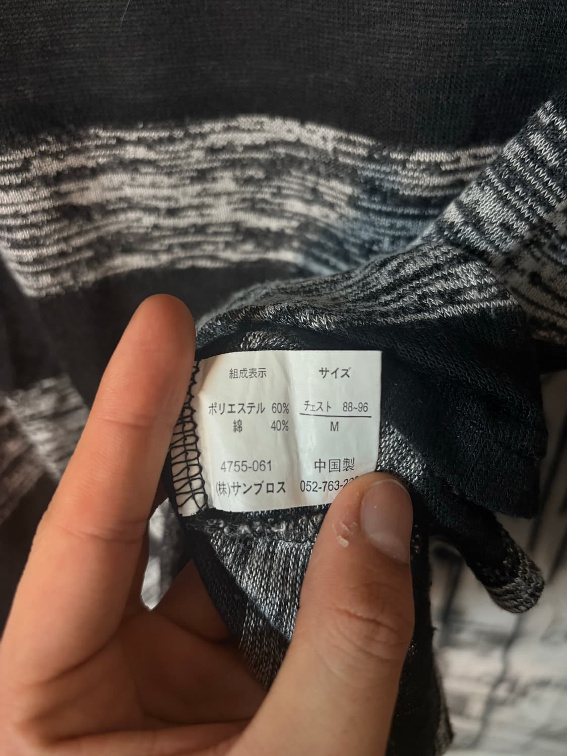 Noble product long sleeve t-shirt   상품이미지3