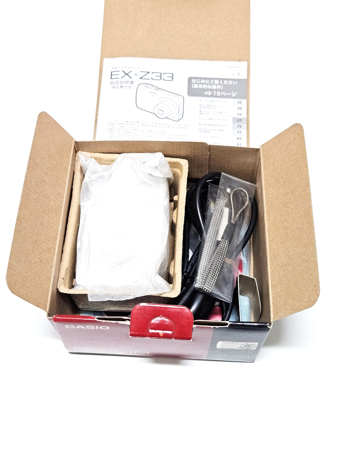 카시오 엑슬림 Caiso Exilim EX-Z33 디카 디지털카메라 상품이미지3