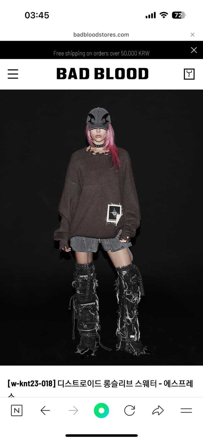 Badblood 배드블러드 디스트로이드 스웨터 니트/블랙 상품이미지2