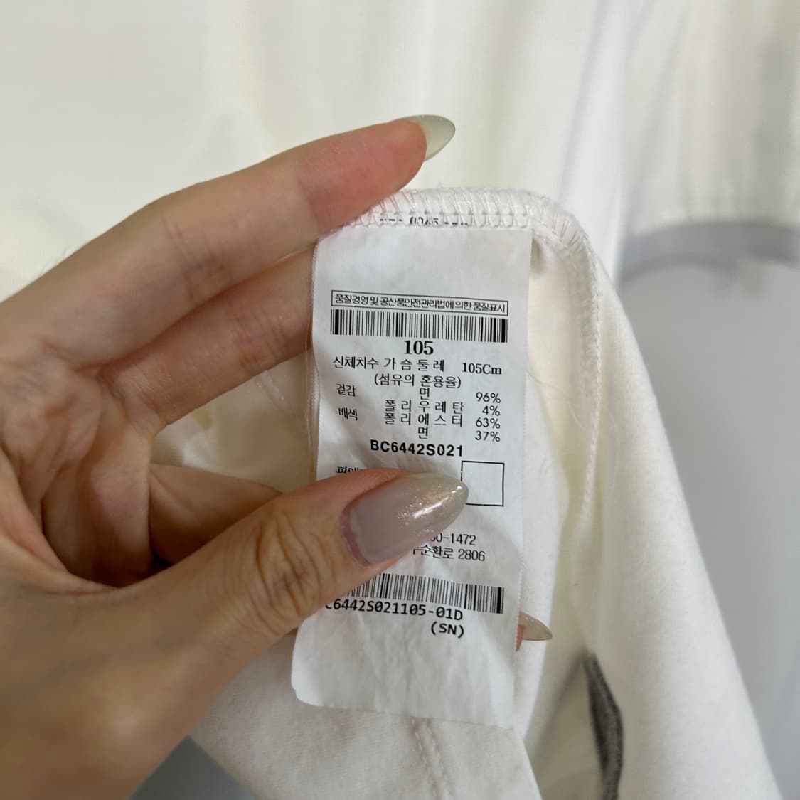 빈폴 남성 반팔 티셔츠 105 상품이미지4