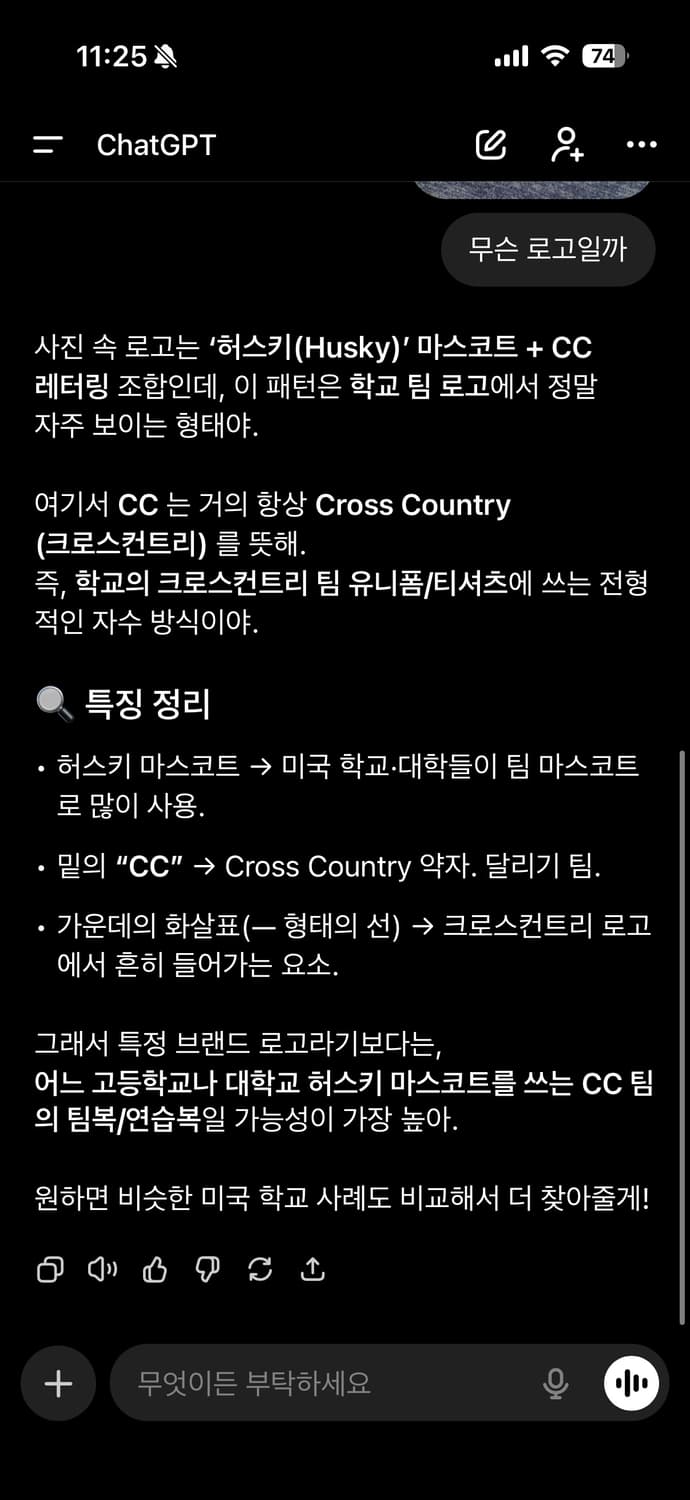 아디다스 climawarm 플리스 하프 집업 자켓 M (100-103)  상품이미지10