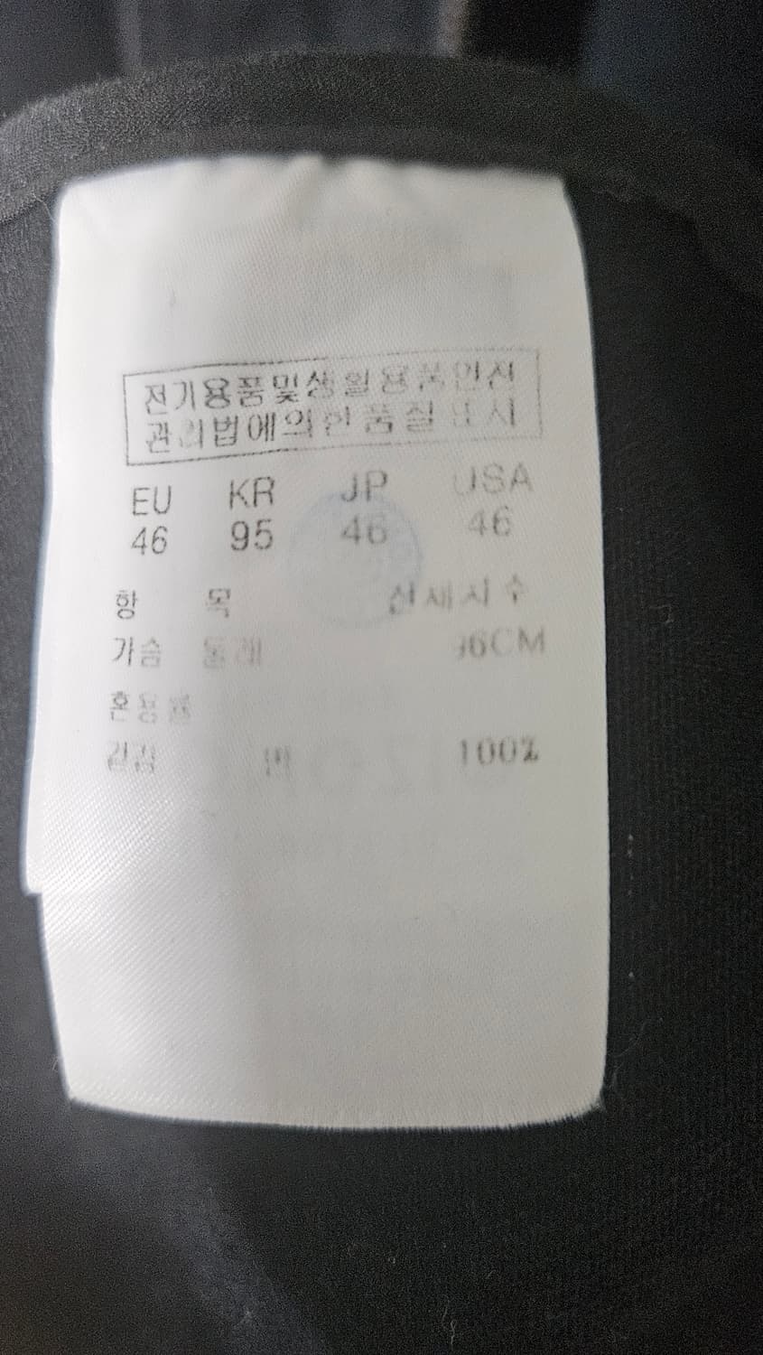 SONGZIO HOMME 송지오 옴므 데님 셔츠자켓 상품이미지7