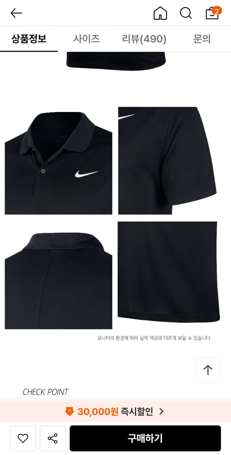 (새상품)나이키 남성 폴로 셔츠 블랙 XL 상품이미지4