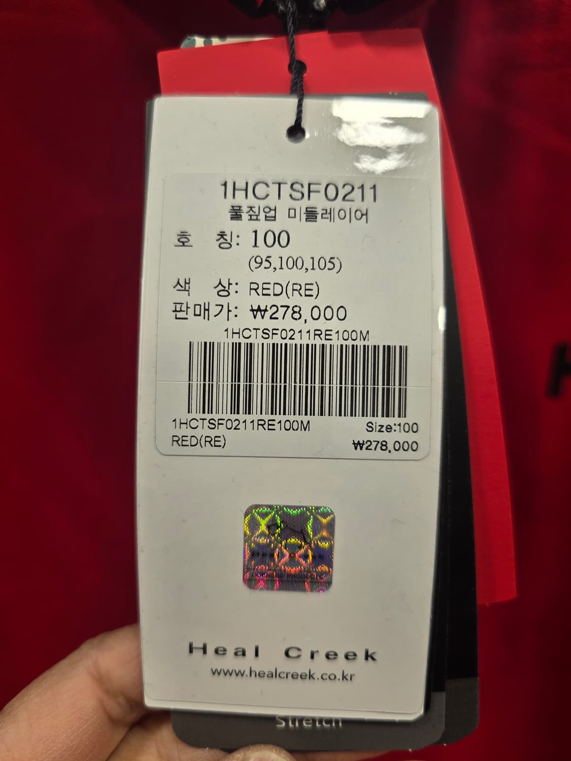 새상품) 힐크릭 골프  남성 집업 자켓 (100) 상품이미지9