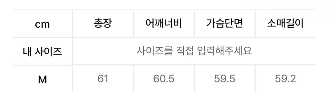 키뮤어 빅카라 투웨이 파이핑 트랙 집업 블랙 상품이미지4