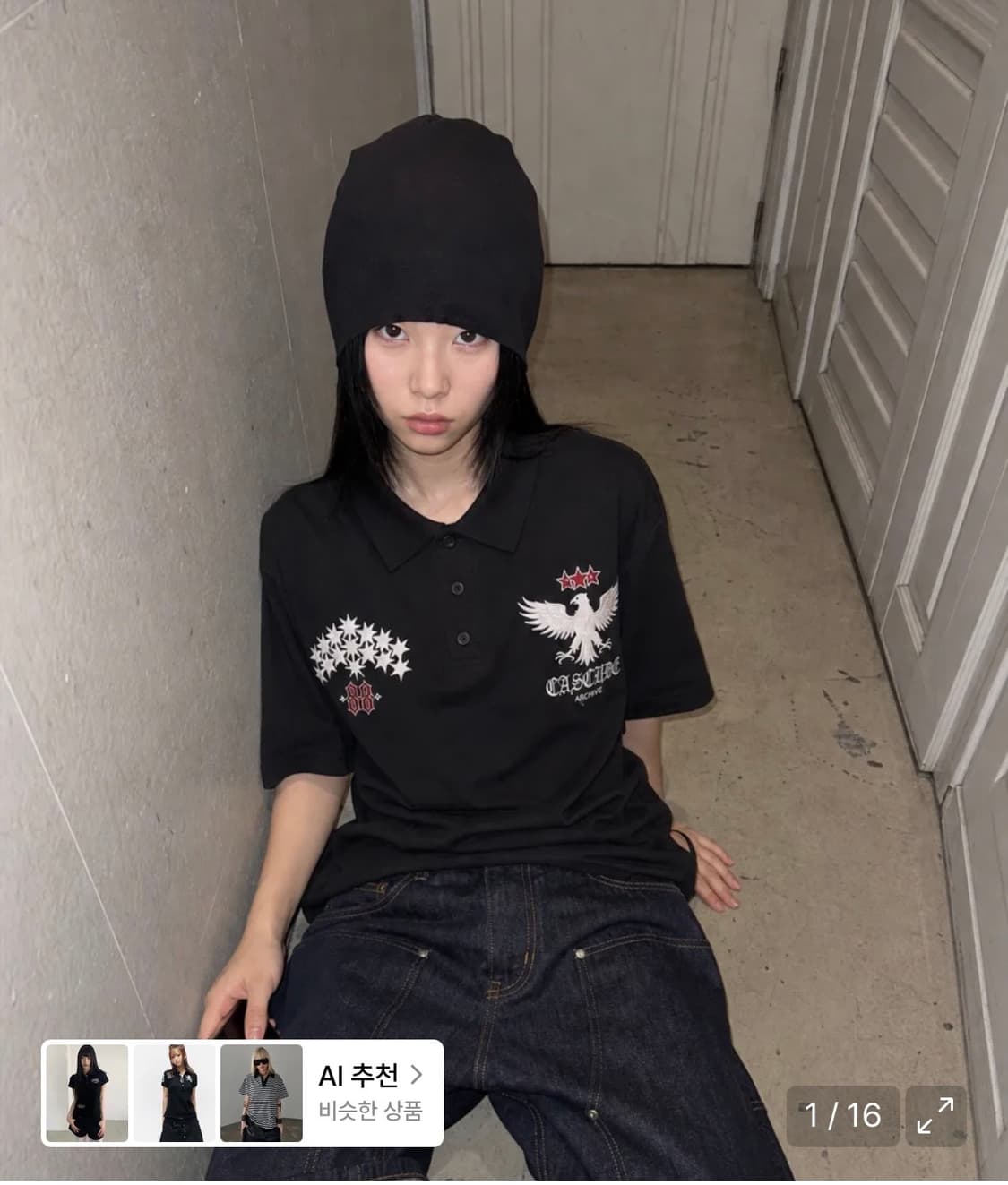 아이돈워너셀 star ridge polo shirt black  상품이미지1