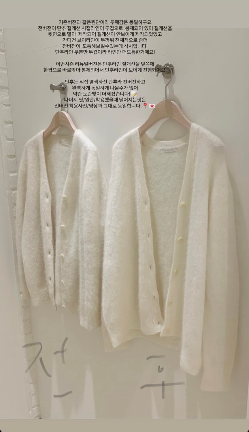 (마지막장/새상품)누아누아 뉴라쿤 오버 가디건 아이보리 상품이미지4