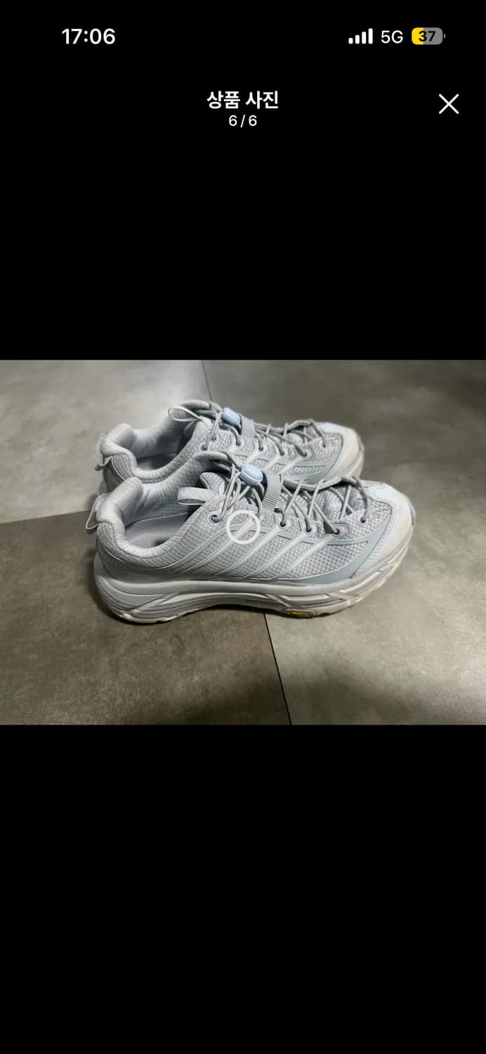 호카 마파테 쓰리 2 일루젼 클라우드리스 상품이미지6