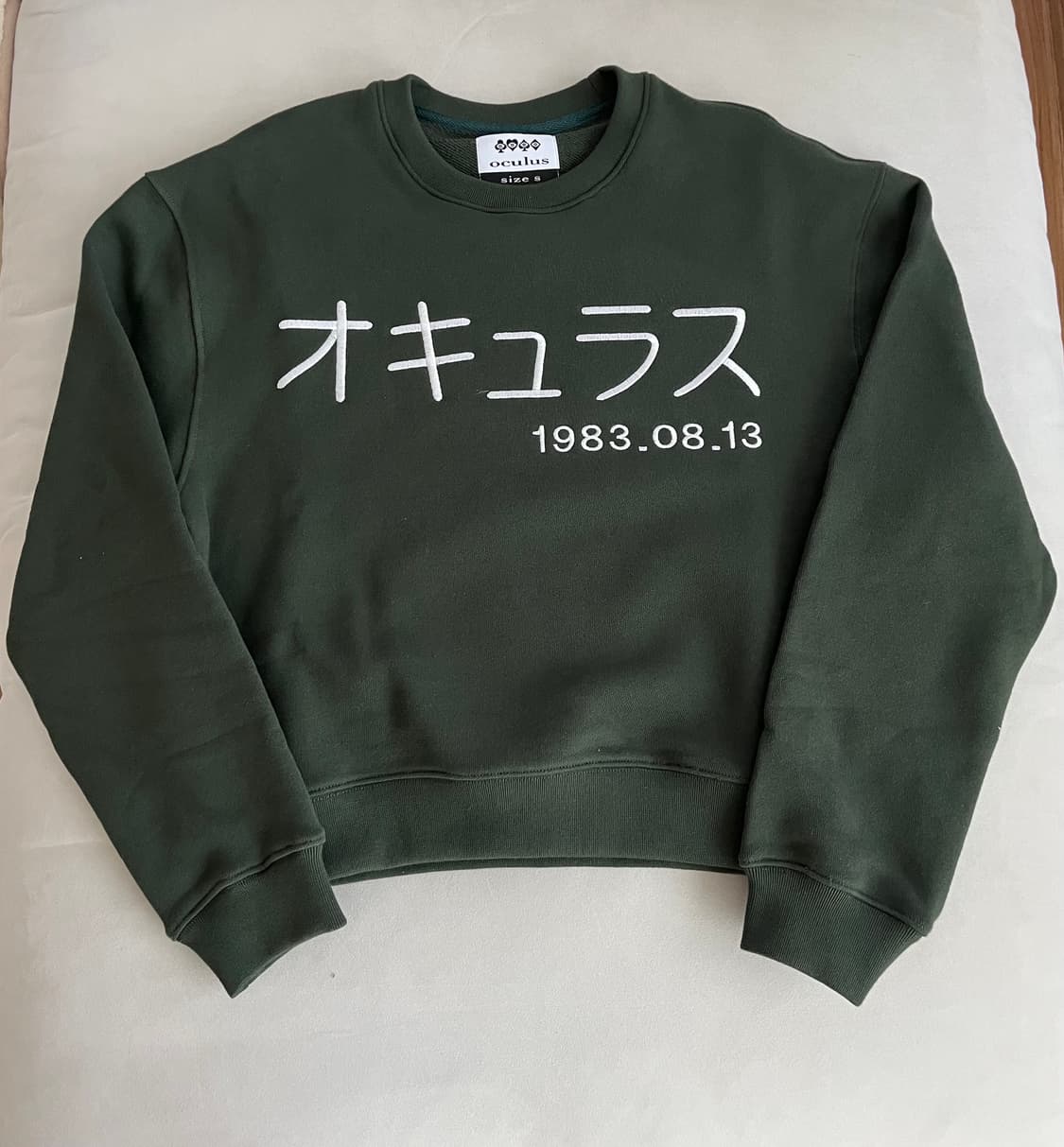 오큘러스 맨투맨 상품이미지2