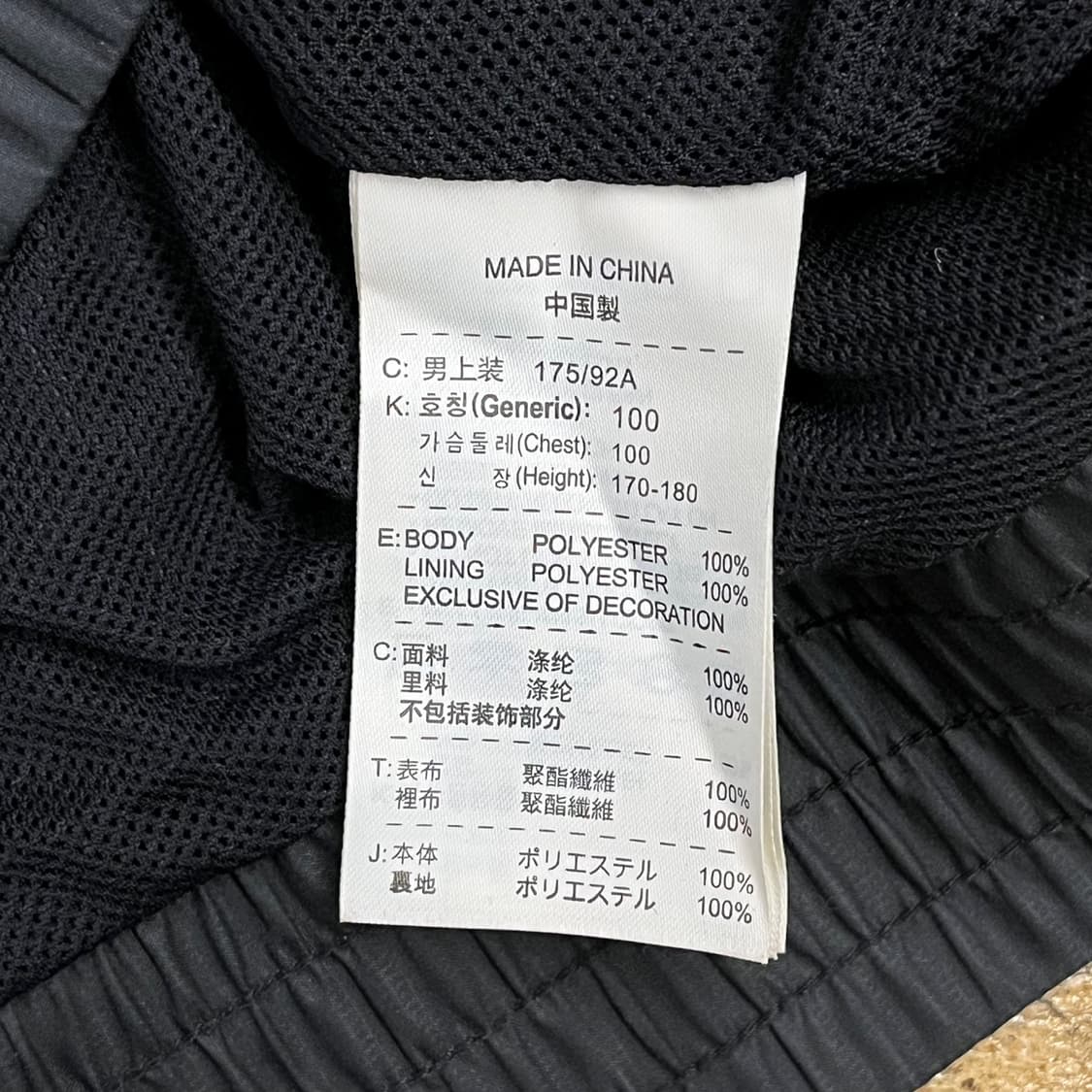 [정품/L] 나이키 90s 올드스쿨 바람막이 블랙 b18 상품이미지6