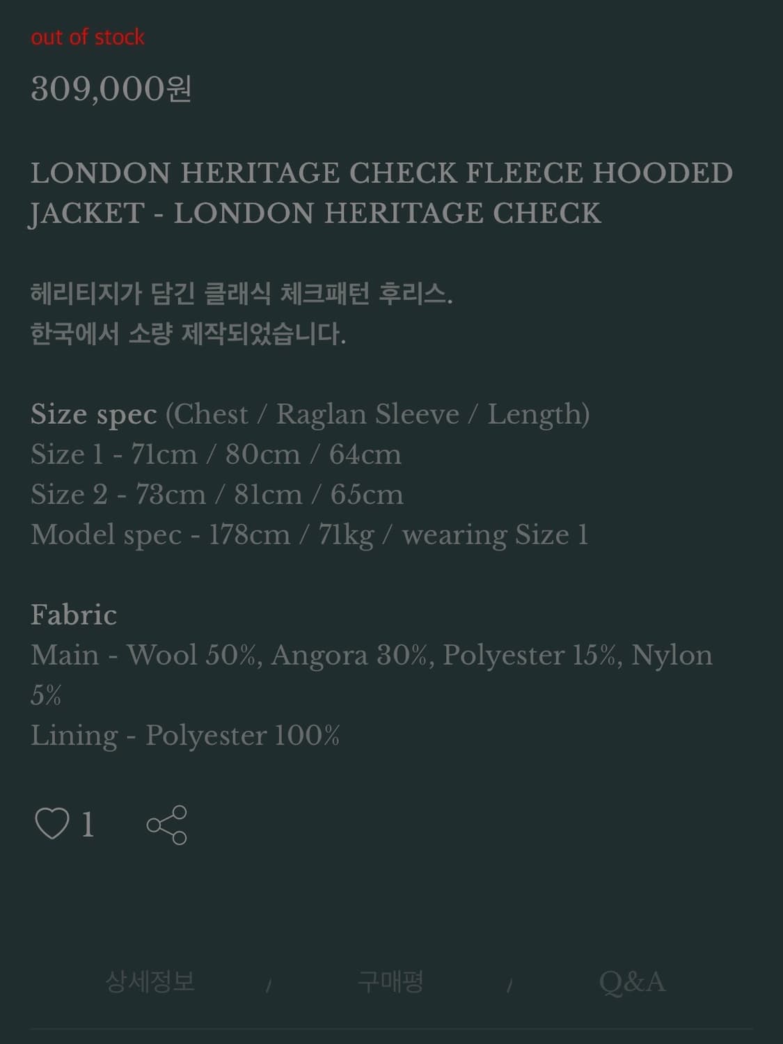 언더마이카 런던 헤리티지 체크 플리스 후드집업 1 사이즈 상품이미지3