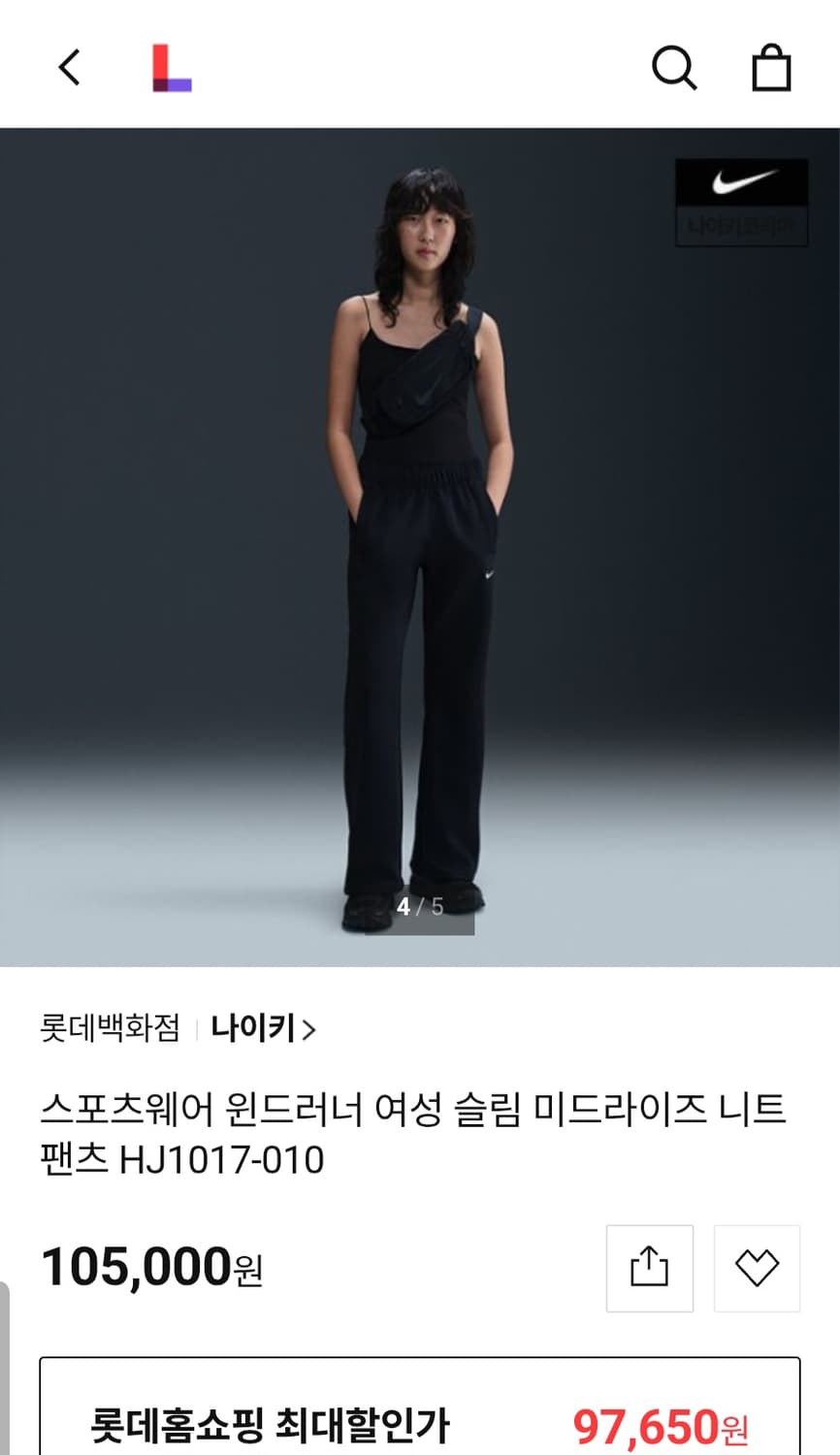 택 새상품) 나이키 윈드러너 여성 슬림 미드라이즈 니트 팬츠 HJ1017 상품이미지1