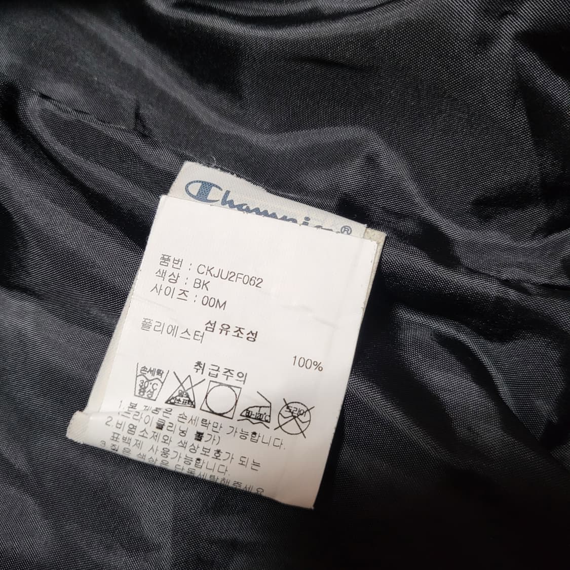 (m) 22FW 챔피온 푸퍼패딩 Champion 2.1oz 상품이미지7