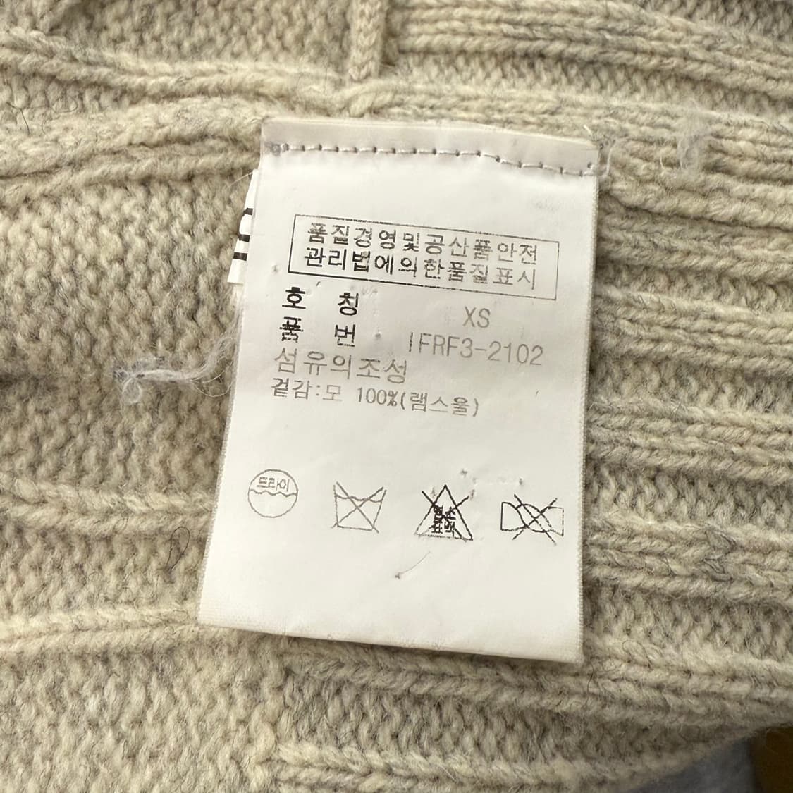폴로 진스 그레이 꽈배기 크롭 목폴라 니트 가디건 상품이미지6