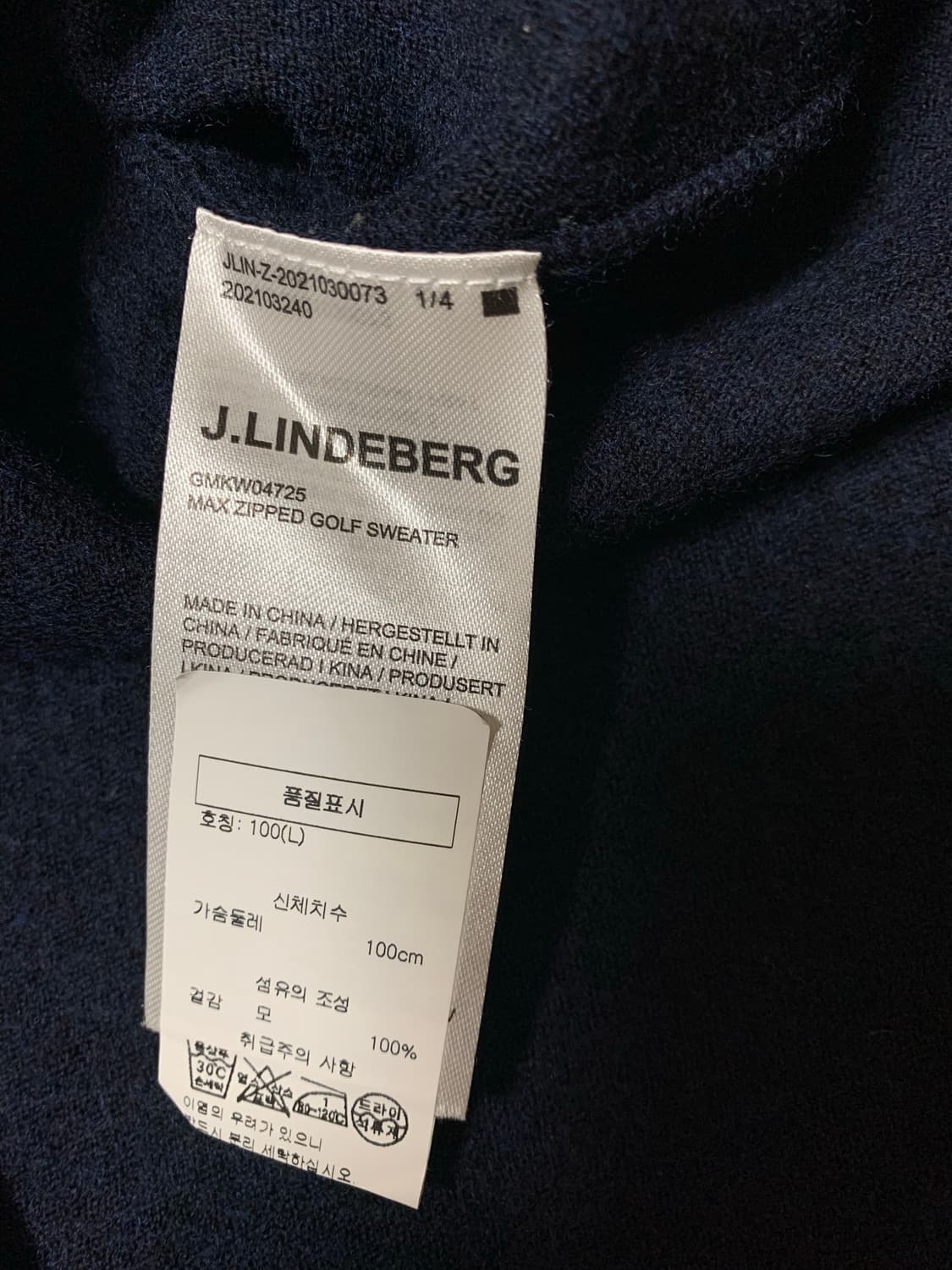 [L] 제이린드버그 집업니트  상품이미지4