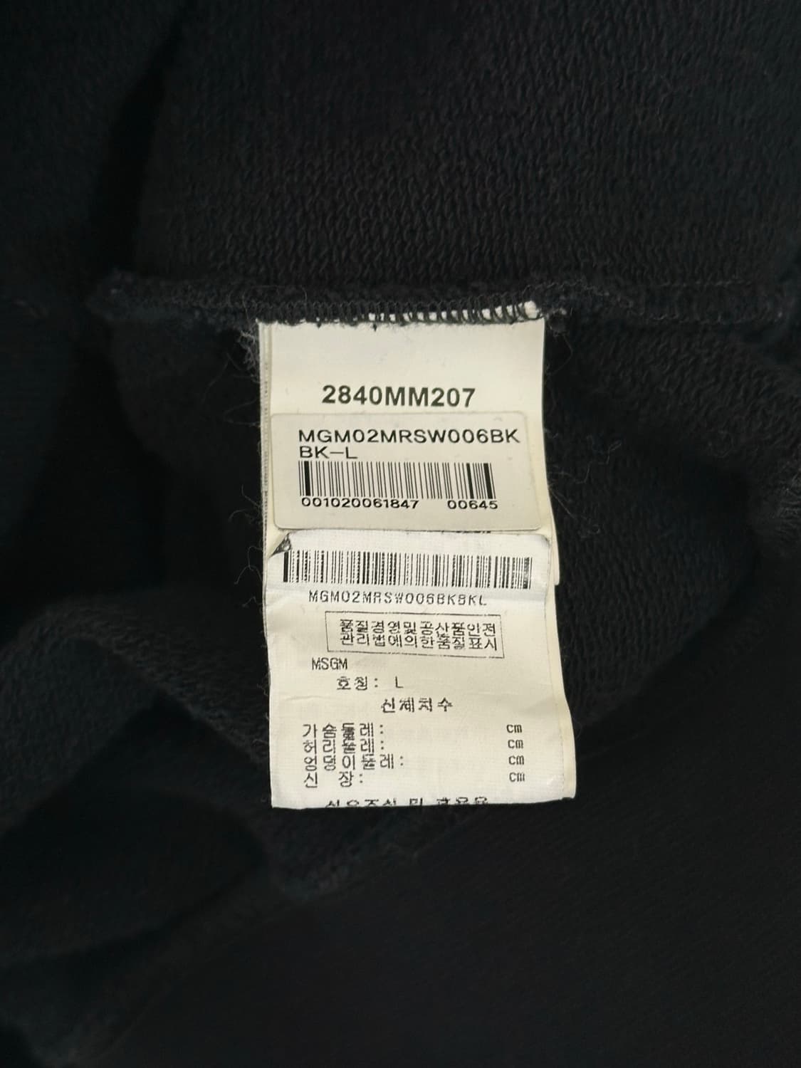 Msgm 후드 상품이미지6