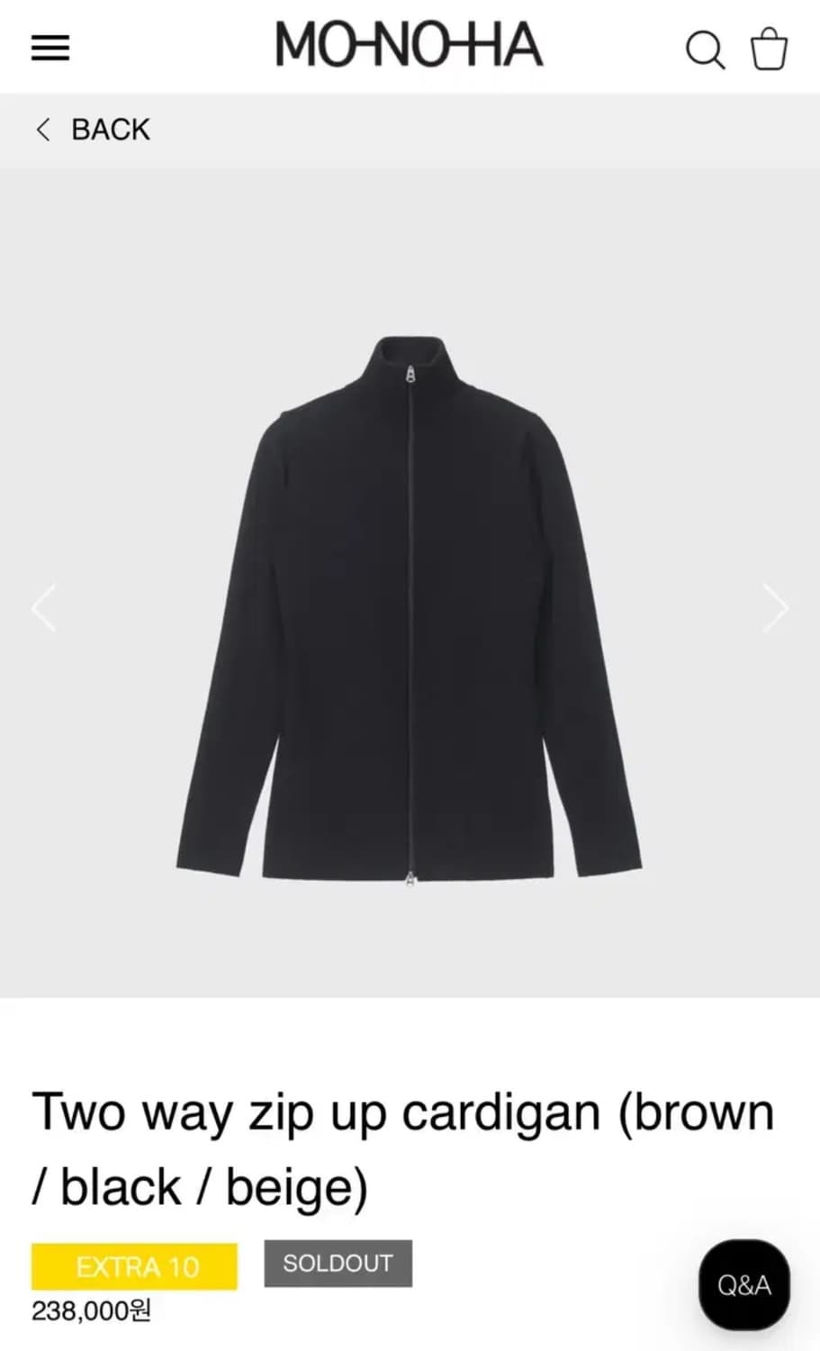 모노하 집업가디건 상품이미지1