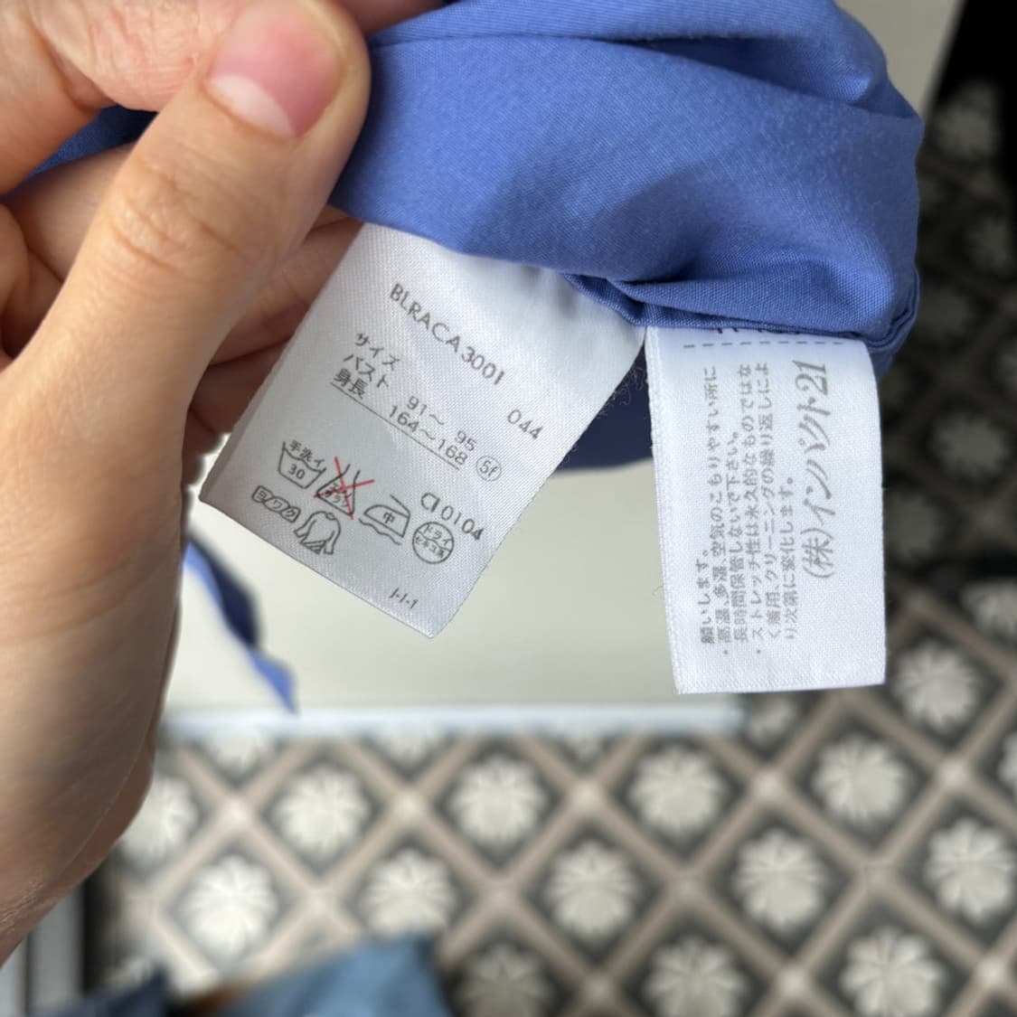 17324 - 폴로 랄프로렌 블루 반팔 셔츠 상품이미지4