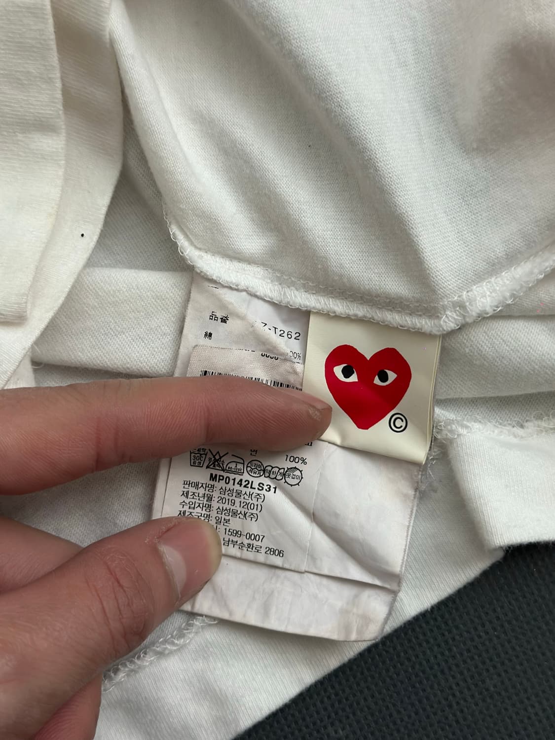 꼼데가르송 롱슬리브 S(85-90) 상품이미지2