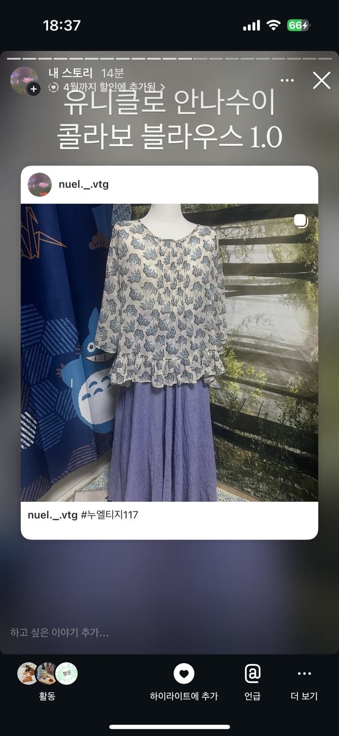 일본 빈티지 할인 공지 모리 모리걸 아오이유우 하구미 히피 에스닉 표 상품이미지8