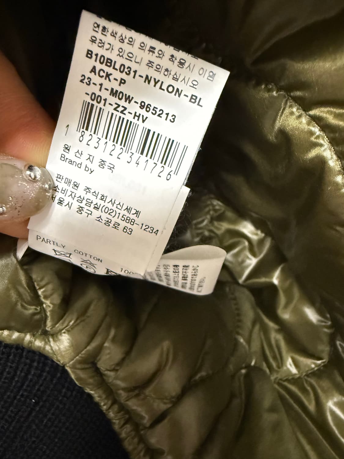 미하라 야스히로 봄버쟈켓 38사이즈 상품이미지6