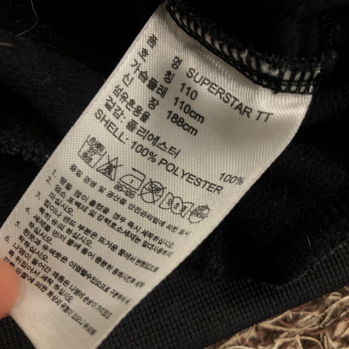 아디다스 슈퍼스타 져지 트랙탑 상품이미지5