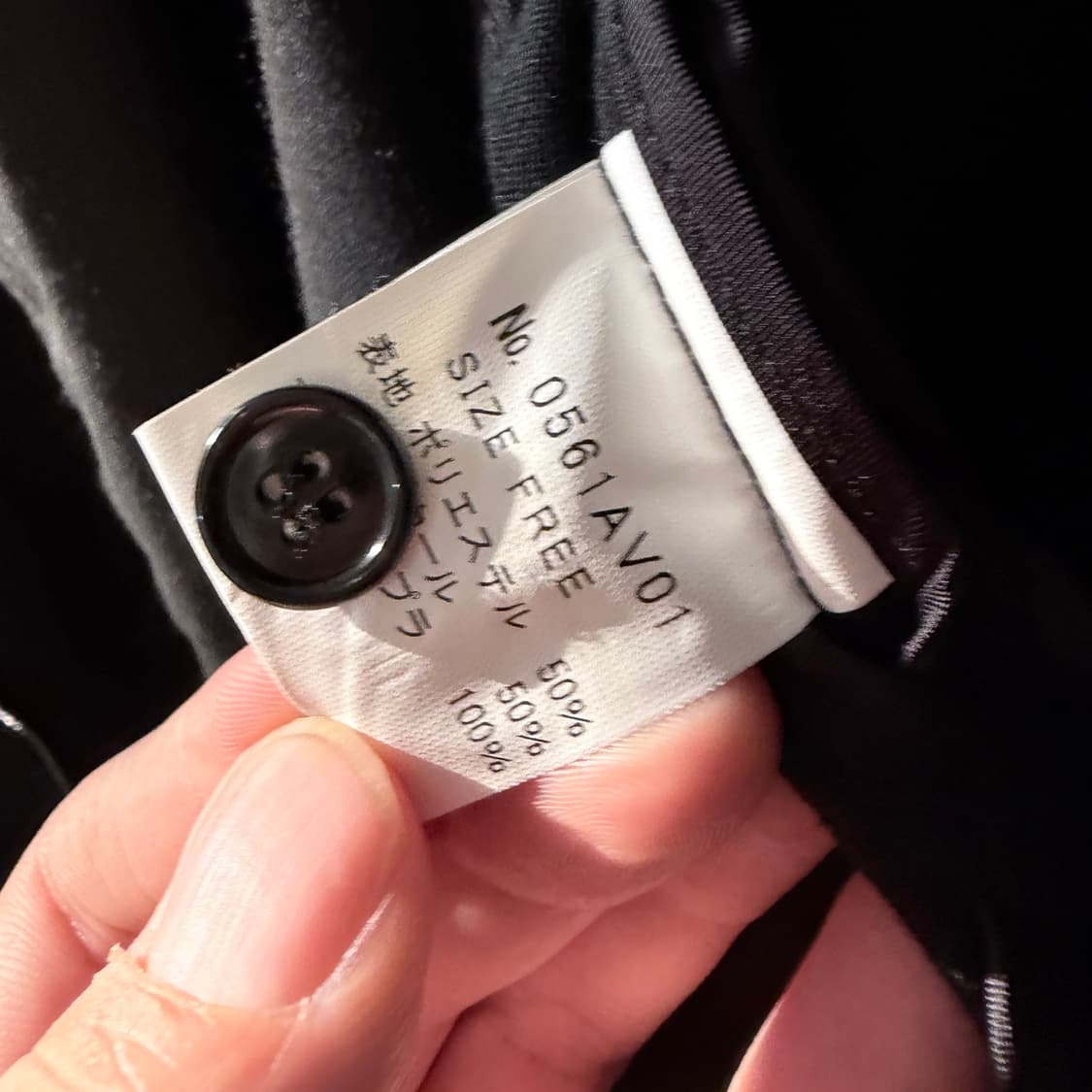 히스테릭글래머 y2k 비대칭 베스트 상품이미지3