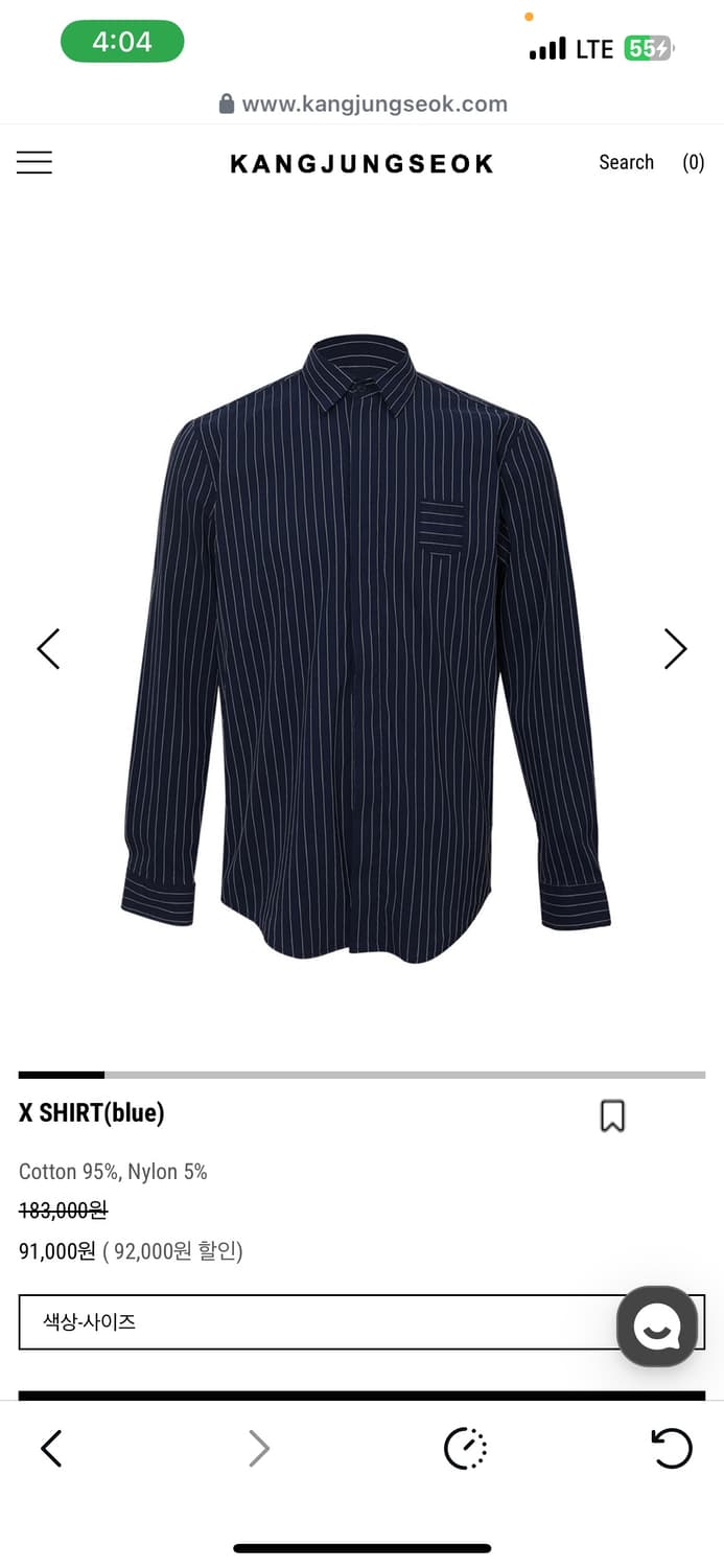 X SHIRT 셔츠 (3 사이즈) 상품이미지1