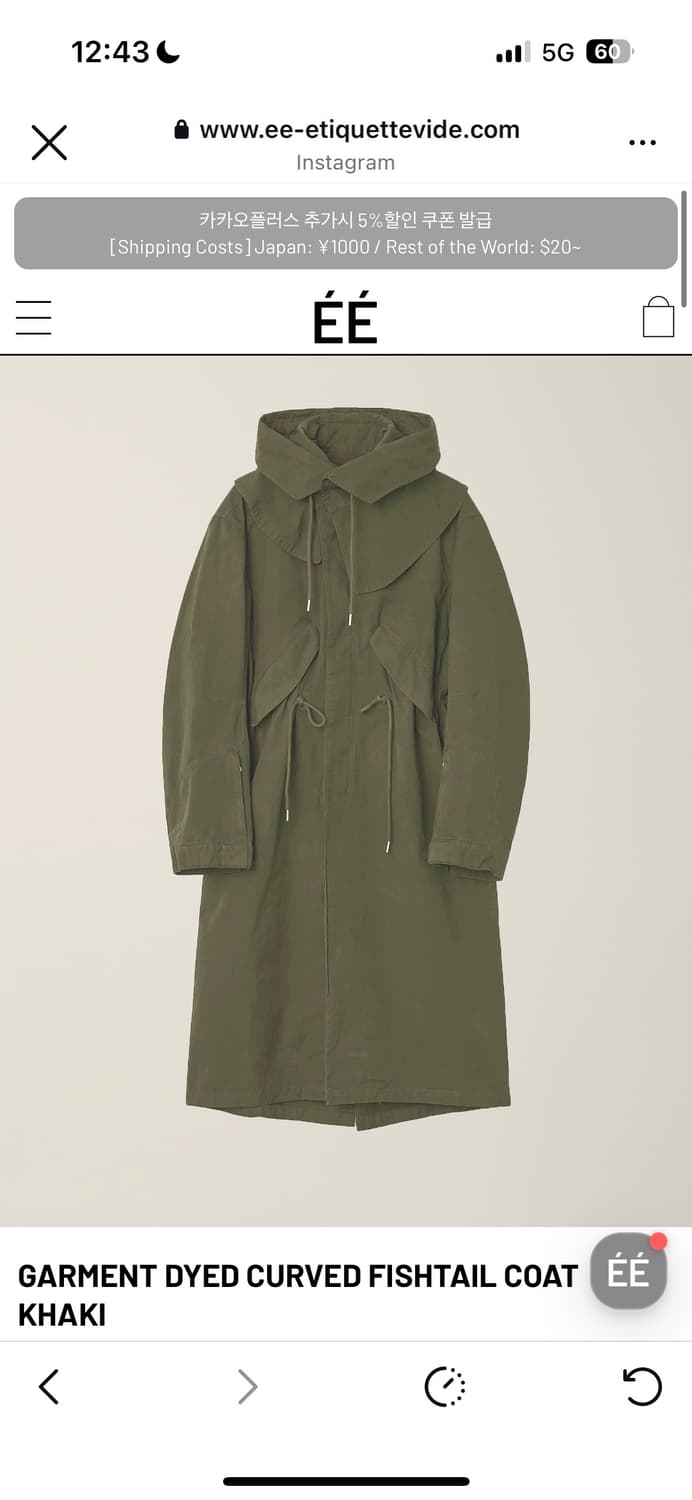 EE 피쉬테일자켓(구매) 상품이미지1