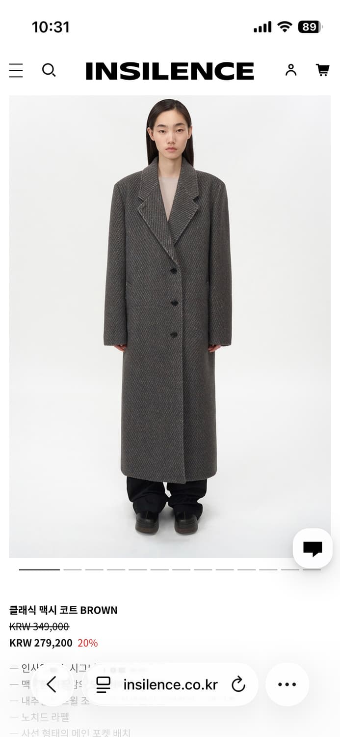 인사일런스 우먼 클래식 맥시 코트 상품이미지1