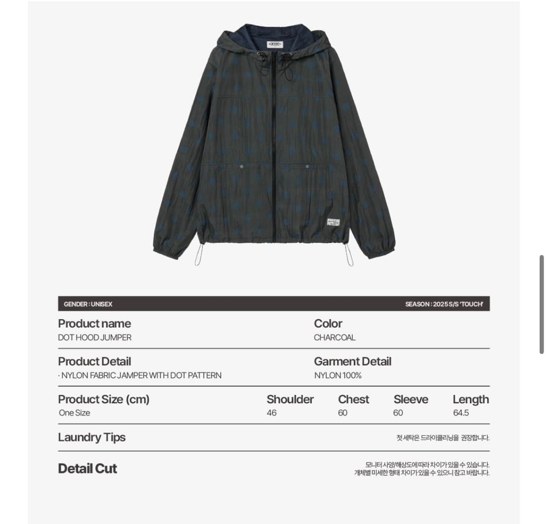 Aeae dot hood jumper 상품이미지3