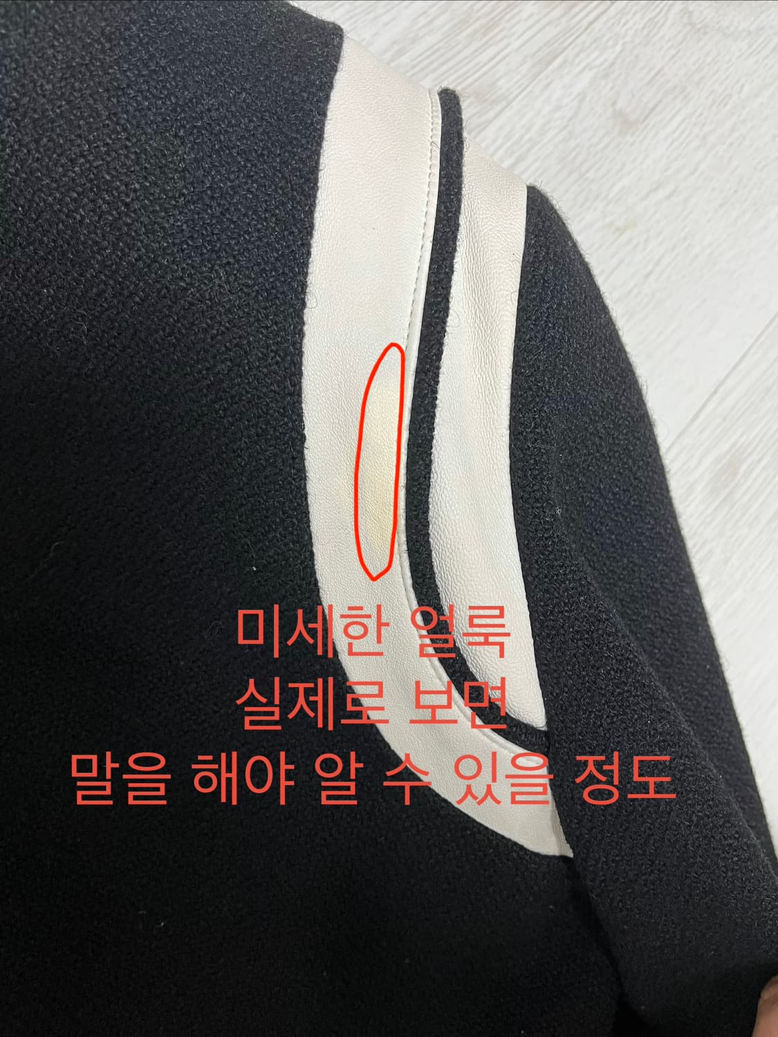 생로랑 / 테디 자켓 / 블랙 / 48 상품이미지8