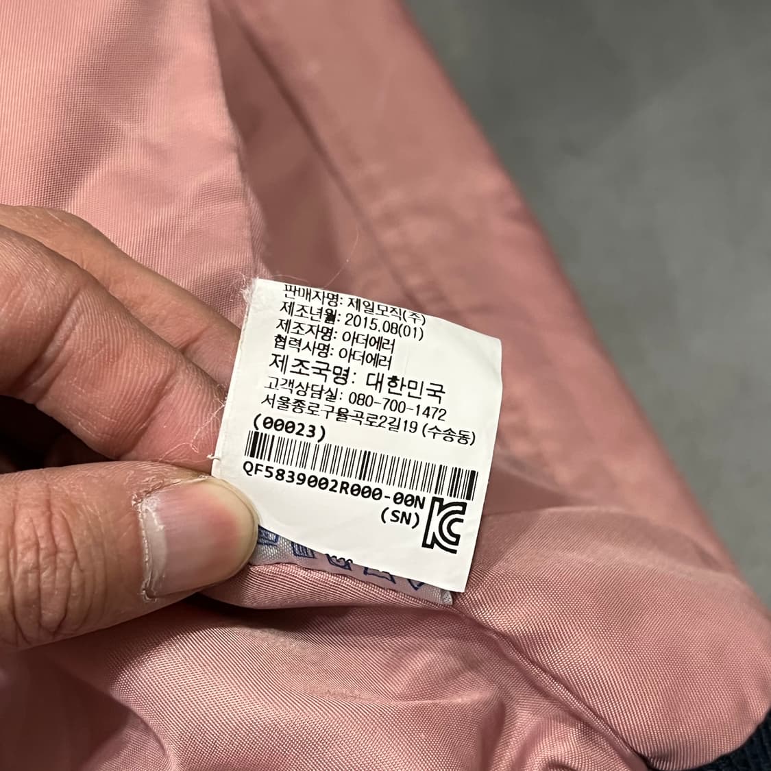  아더에러 리버시블 패치 봄버 자켓 y14718 상품이미지10