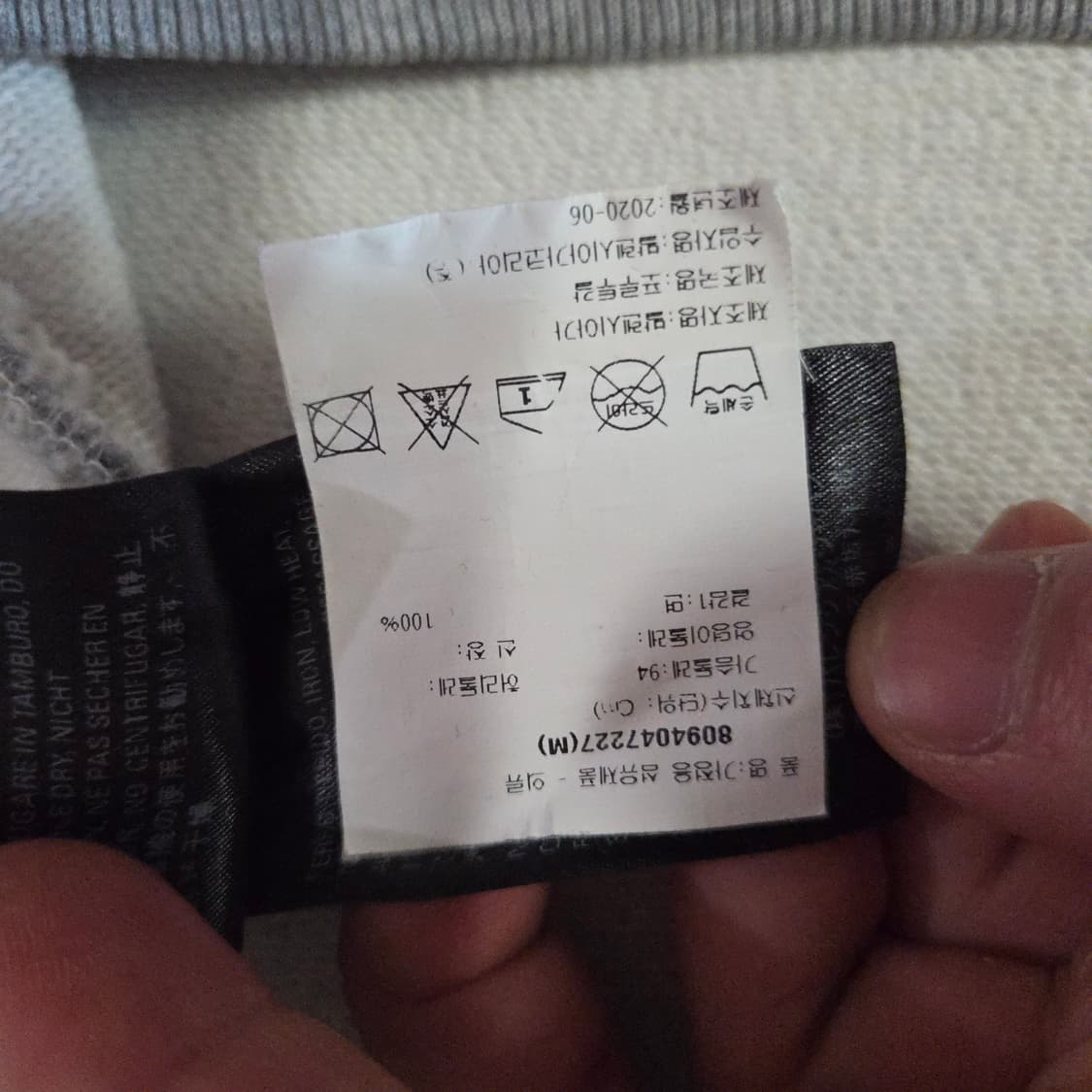 발렌시아가 오버 짐웨어 후드티 M 그레이 상품이미지9