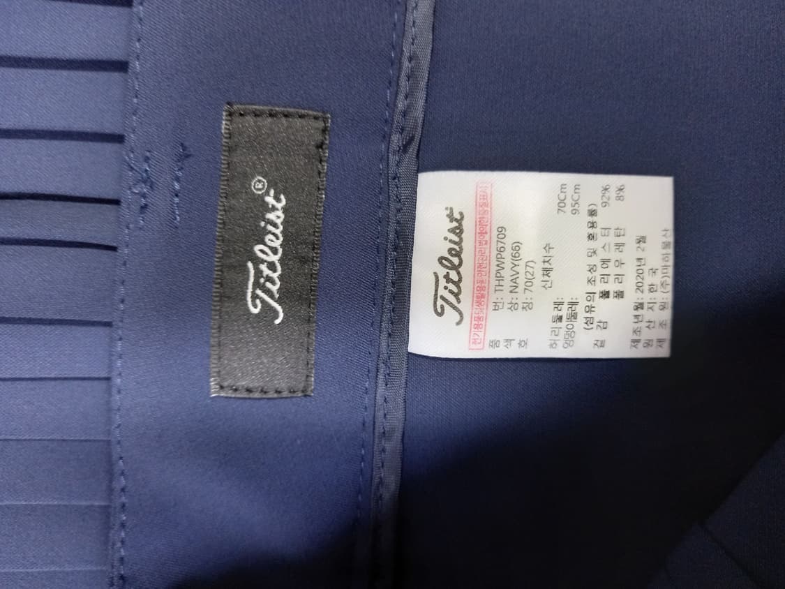 타이틀리스트 골프 춘하 큐롯스커트 67 55 상품이미지7