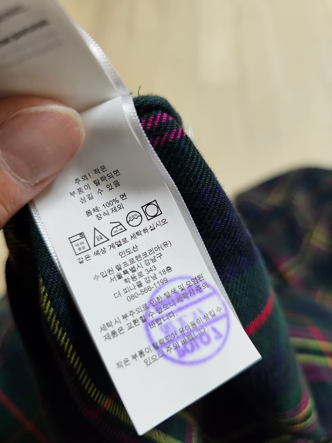 ​[4] 폴로 랄프로렌 그린 깅엄 체크 여성 셔츠 상품이미지5