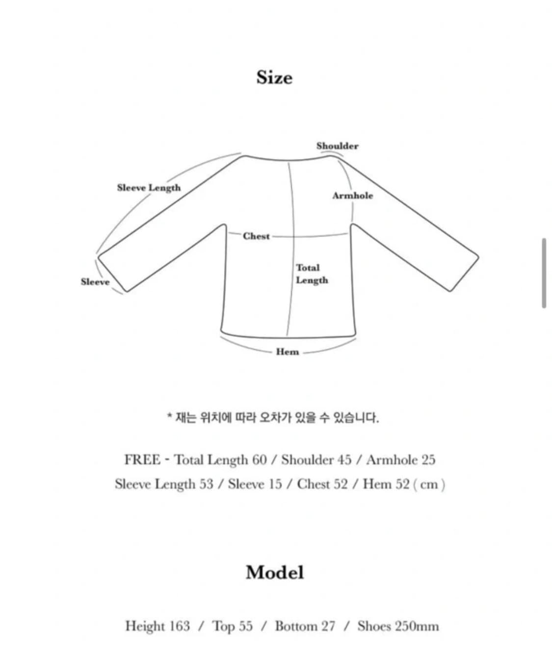 오도어 크루엘라 퍼자켓 상품이미지4