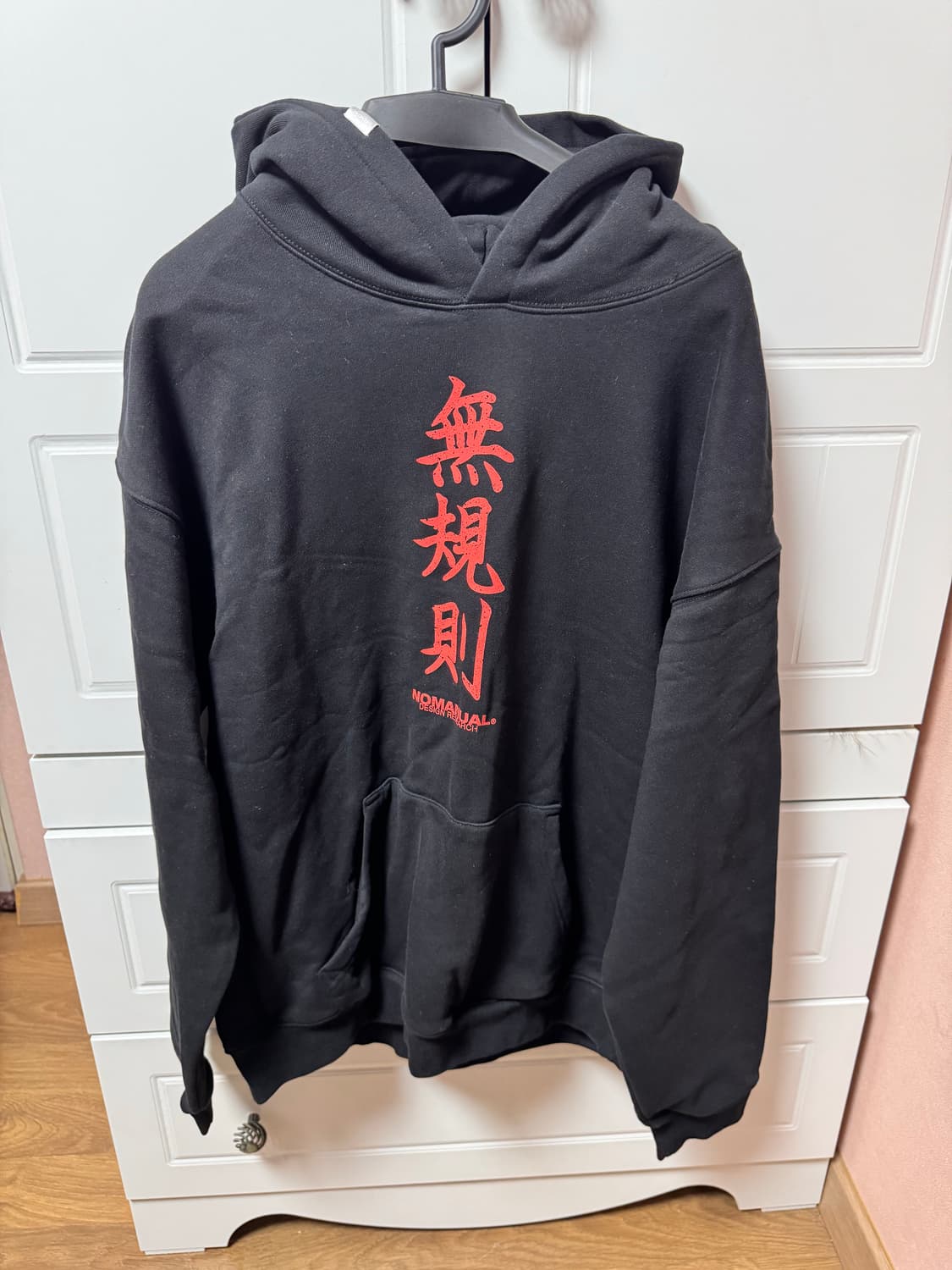 노매뉴얼 N.R 블랙 후드티 상품이미지3