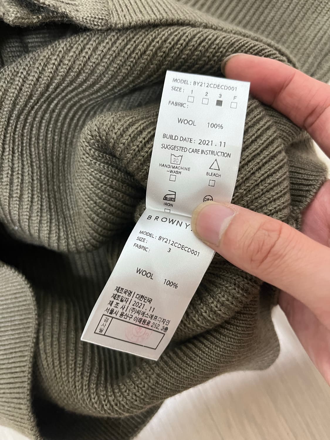 브라운야드 울 가디건 3사이즈 상품이미지5