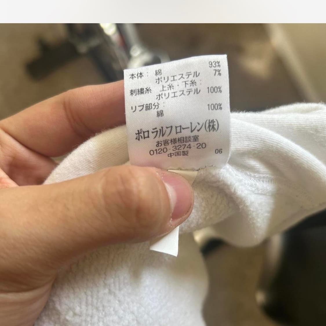 대장급 폴로 랄프로렌 재팬 빅포니 트랙 자켓 화이트 상품이미지4