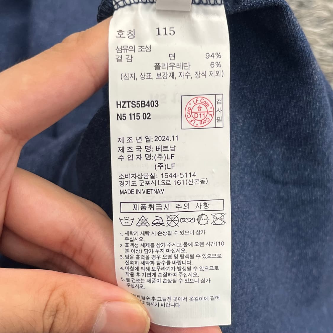 (새)헤지스 링클프리 반팔 피케 티셔츠 (115) 상품이미지5
