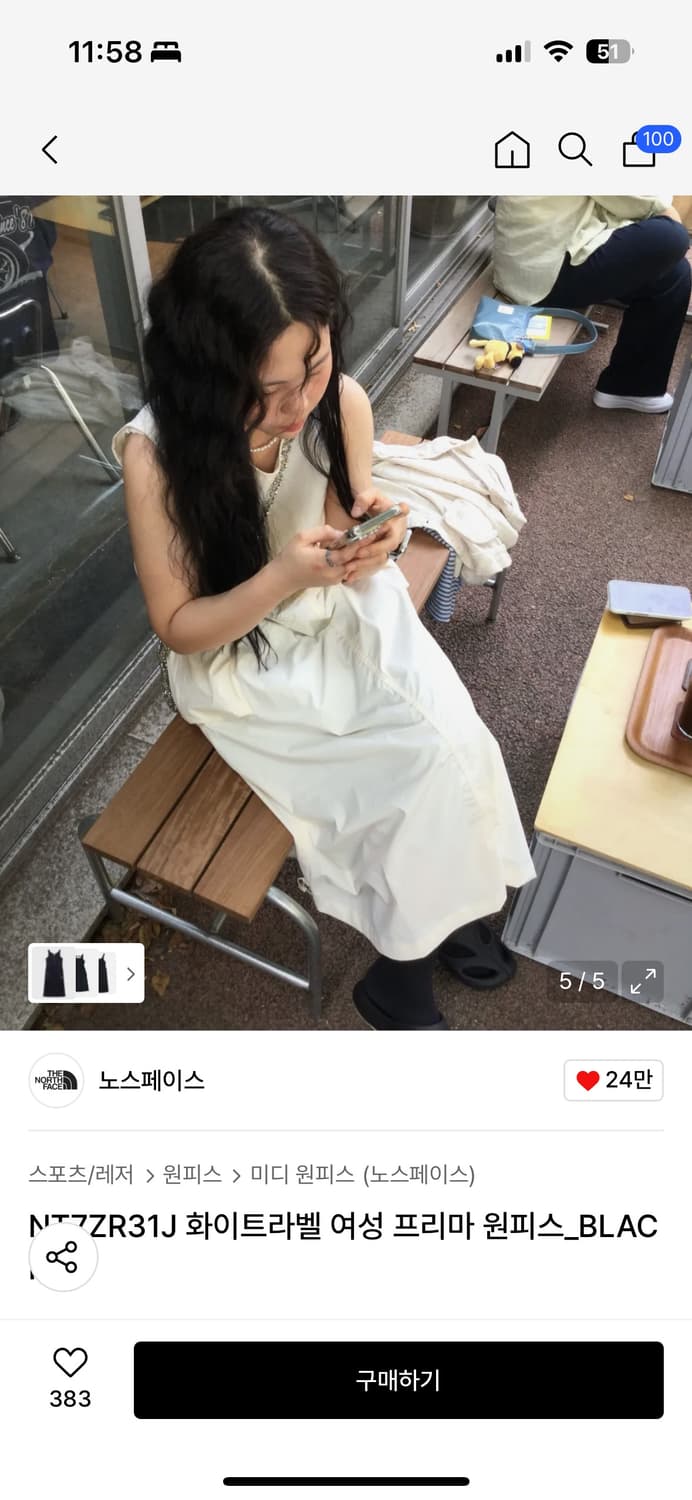 노스페이스 원피스 블랙 xs 상품이미지5