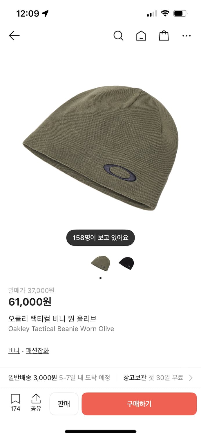 오클리 택티컬 비니 원 올리브 상품이미지1