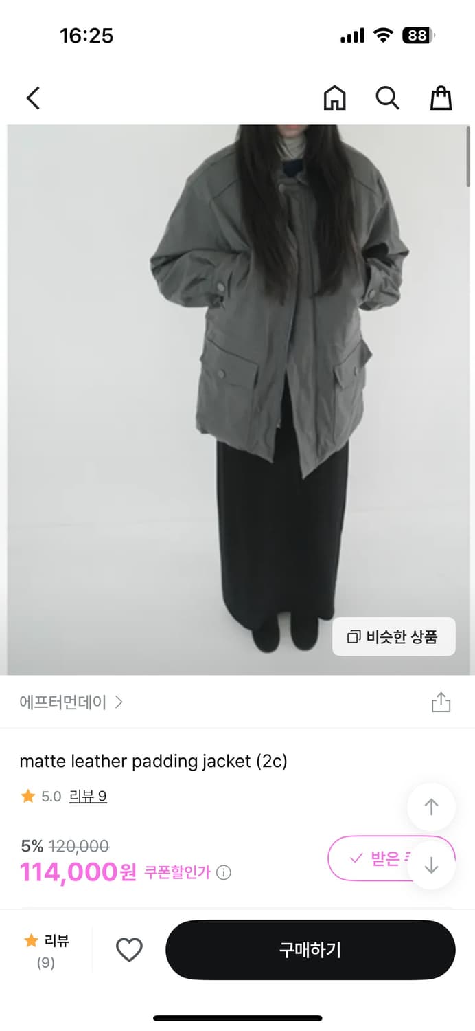 애프더먼데이 레더 패딩 상품이미지4