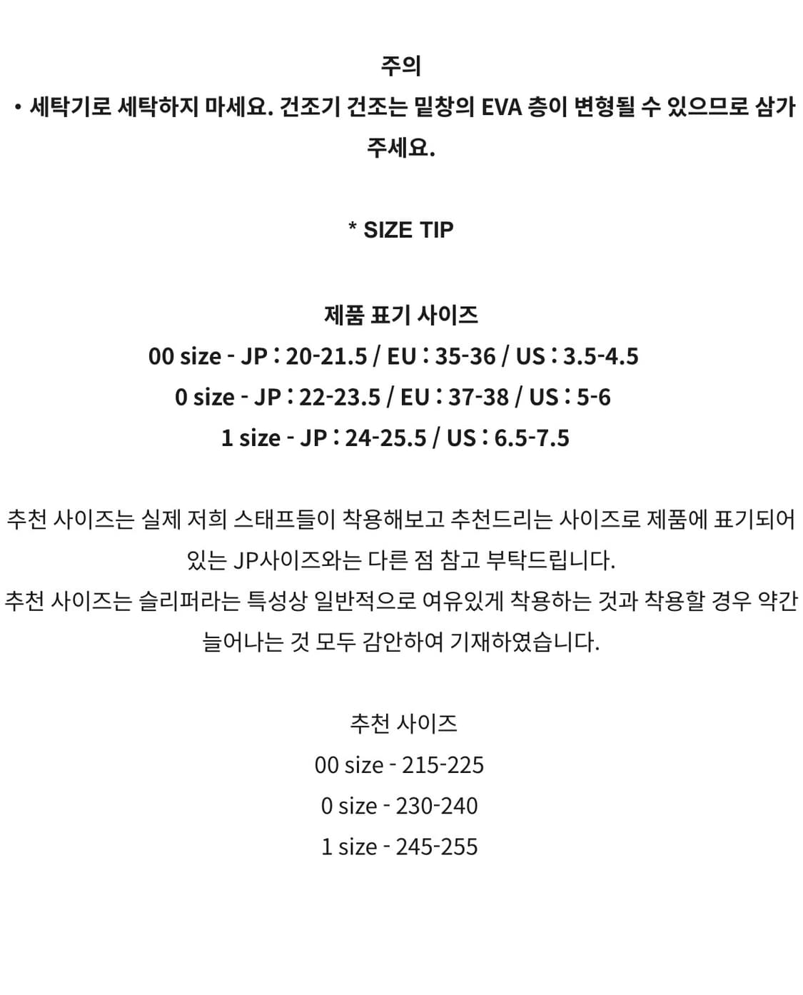 Subu 수부 스부 메리제인 슈즈 패딩슈즈 상품이미지2