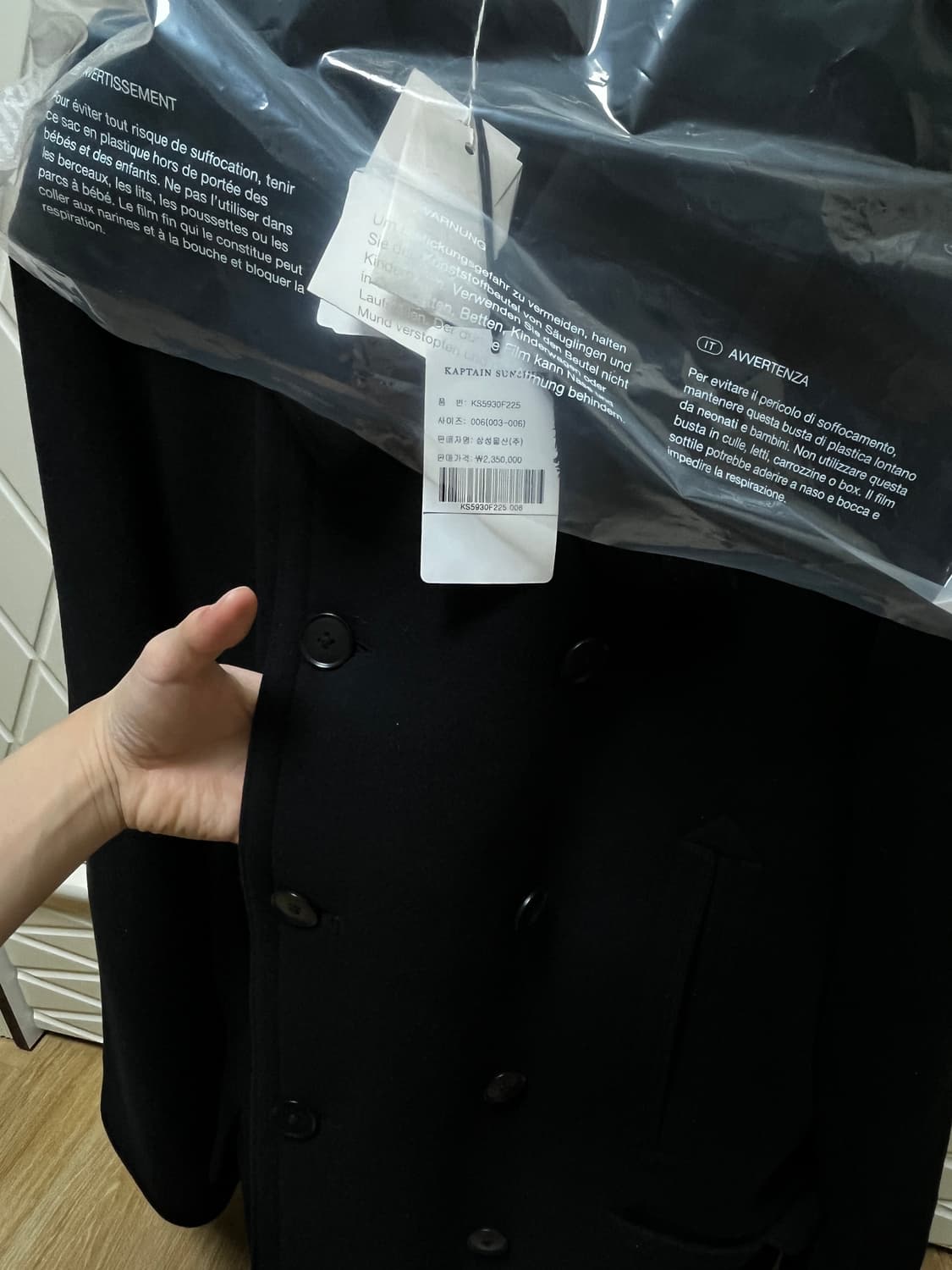 캡틴선샤인 25fw 피코트 새상품 판매 상품이미지2