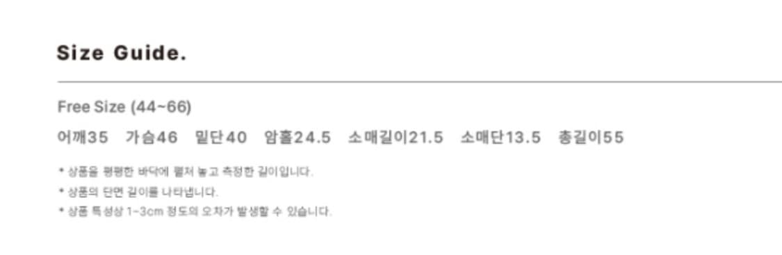 바닐라니트 반팔 니트 가디건 상품이미지4