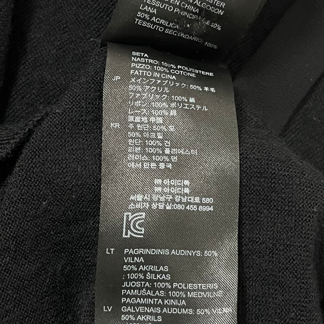 산드로(SANDRO) 레이스 프릴 카라 니트 상품이미지6